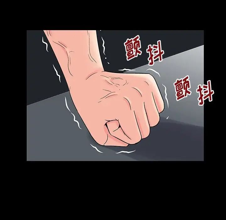 反乌托邦游戏第164话