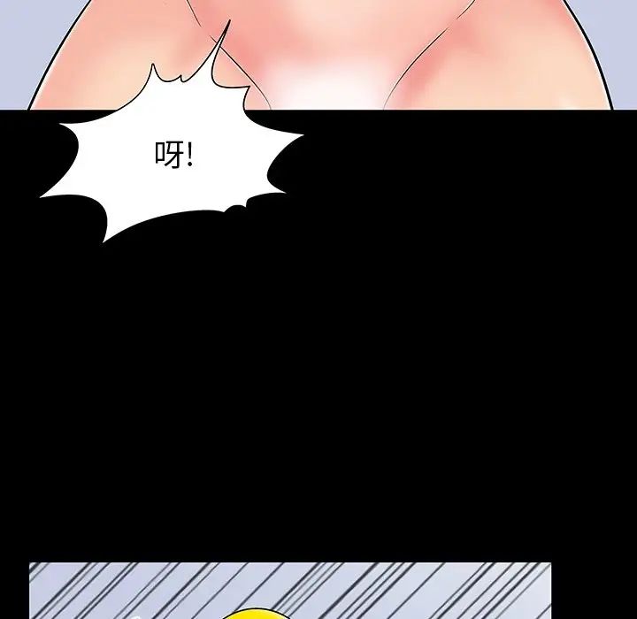 反乌托邦游戏第164话