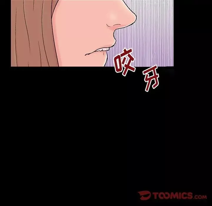 反烏托邦遊戲第164話