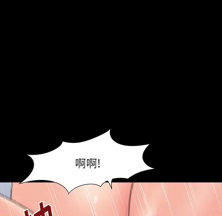 反乌托邦游戏第164话