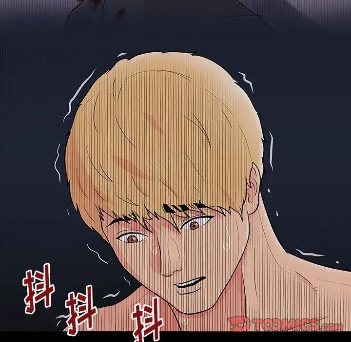 反乌托邦游戏第165话
