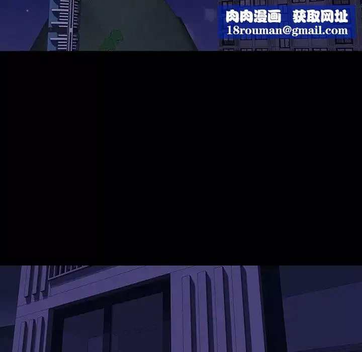 反烏托邦遊戲第165話