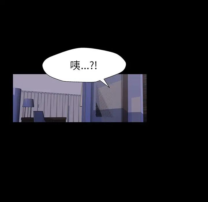 反乌托邦游戏第165话