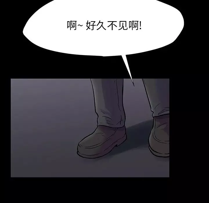 反烏托邦遊戲第165話