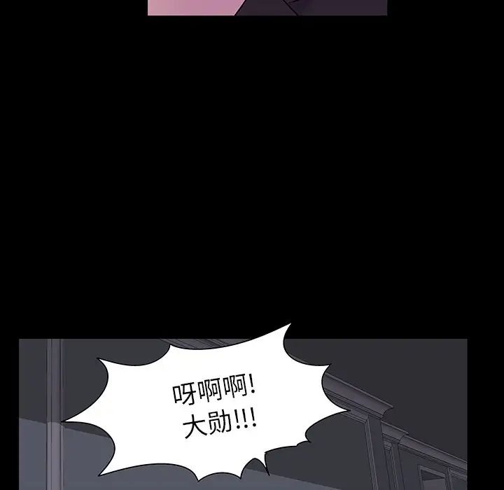 反乌托邦游戏第166话