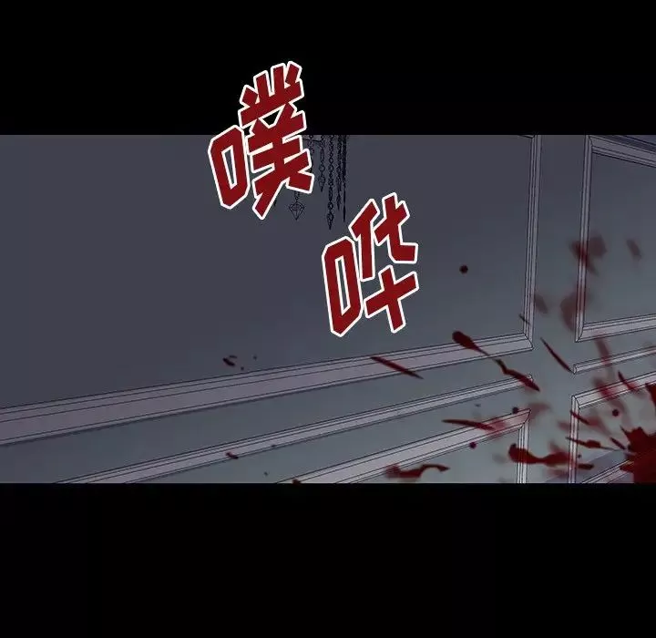 反烏托邦遊戲第166話