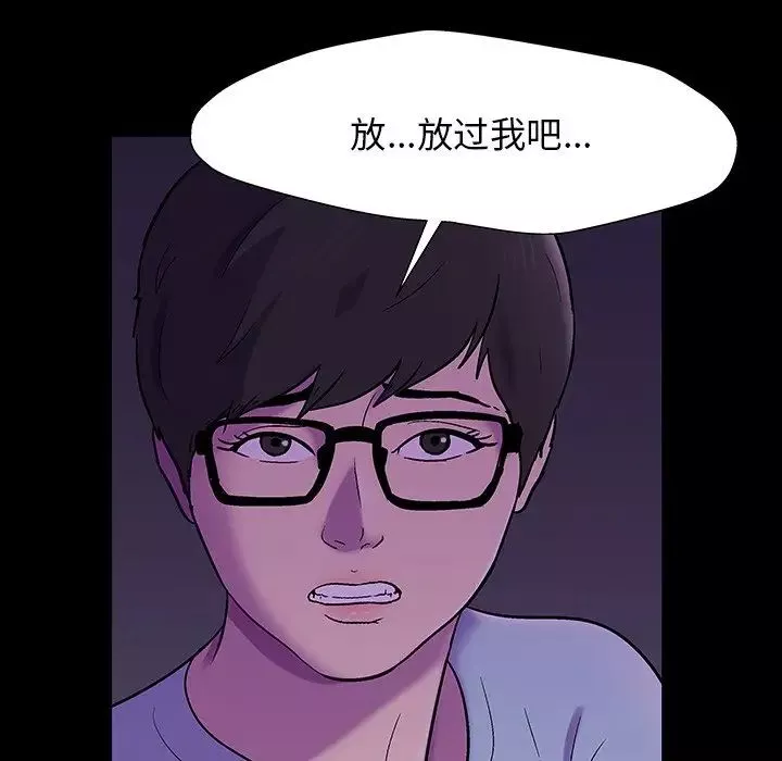 反烏托邦遊戲第166話