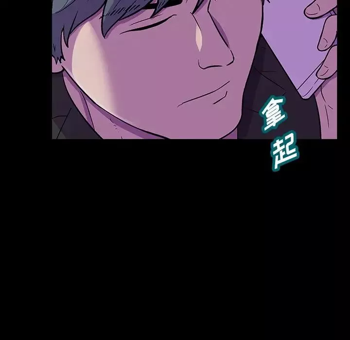 反烏托邦遊戲第166話