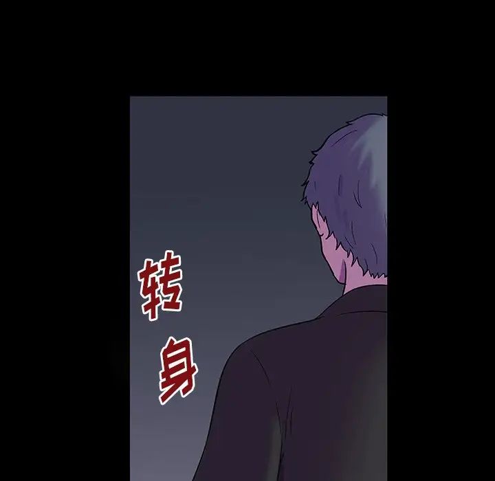 反乌托邦游戏第166话
