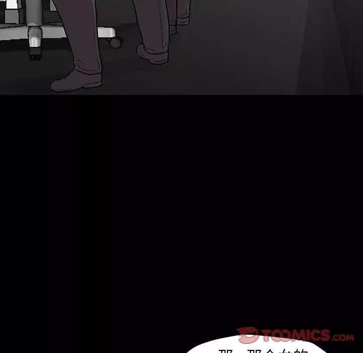 反烏托邦遊戲第166話