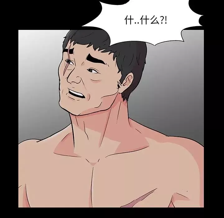 反烏托邦遊戲第166話