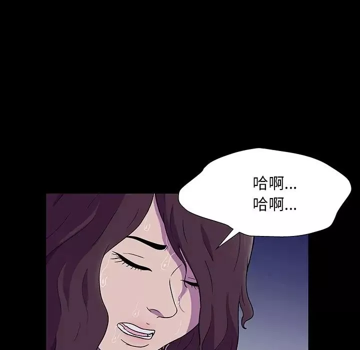 反烏托邦遊戲第166話