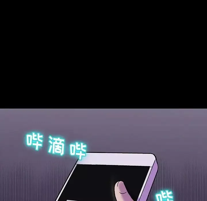 反烏托邦遊戲第166話