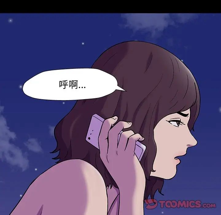 反乌托邦游戏第167话