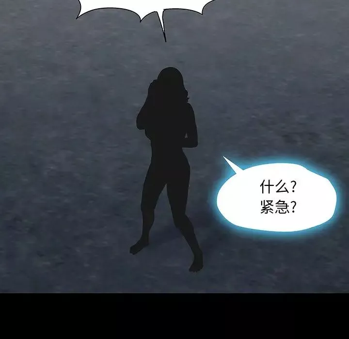 反烏托邦遊戲第167話