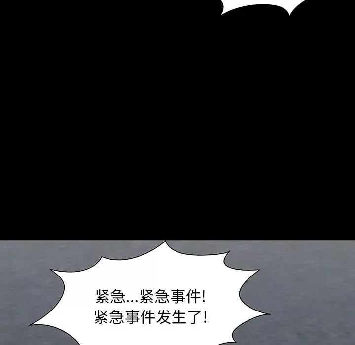 反烏托邦遊戲第167話