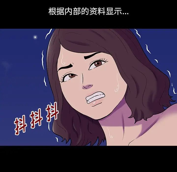 反乌托邦游戏第167话