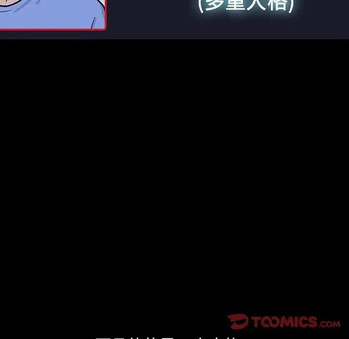 反乌托邦游戏第167话