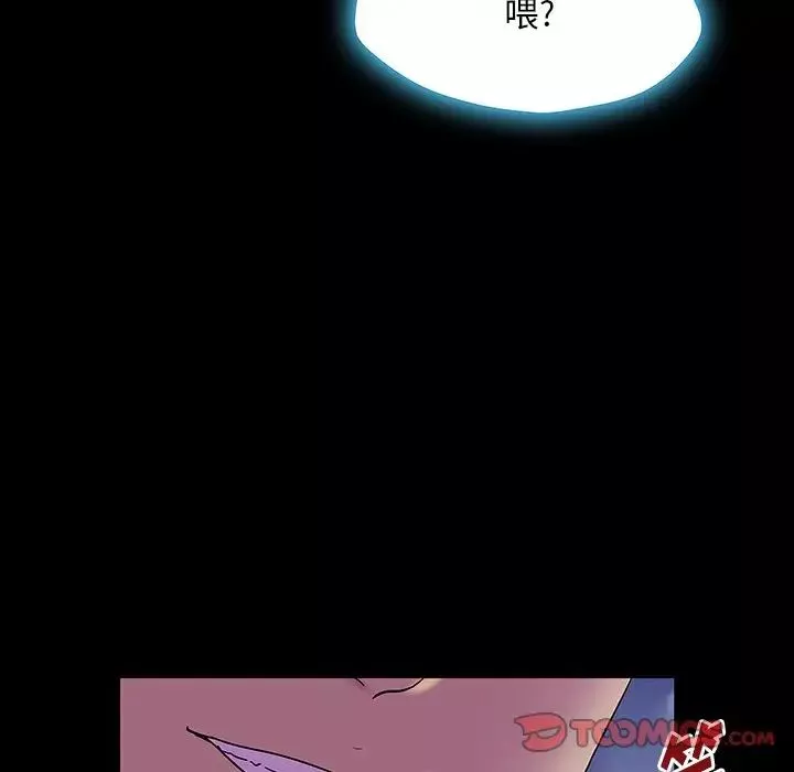 反烏托邦遊戲第167話