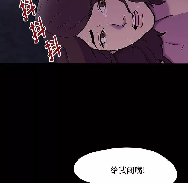 反烏托邦遊戲第167話