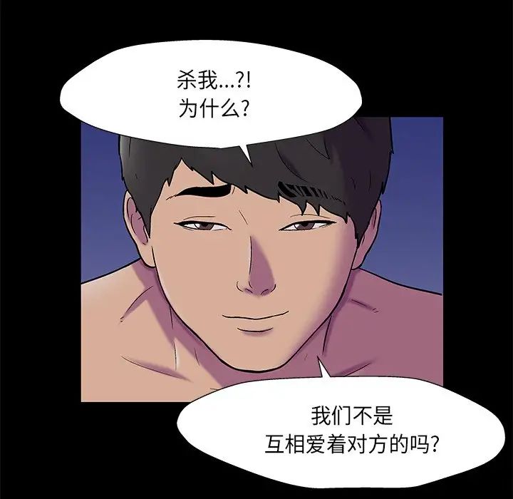 反乌托邦游戏第168话
