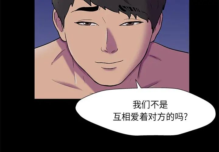 反乌托邦游戏第169话