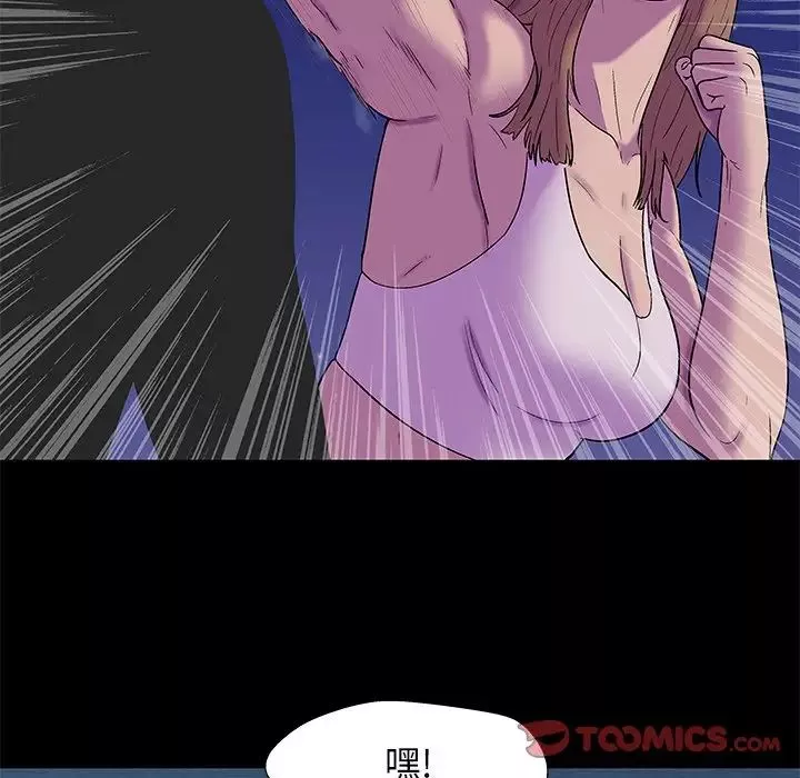 反烏托邦遊戲第169話