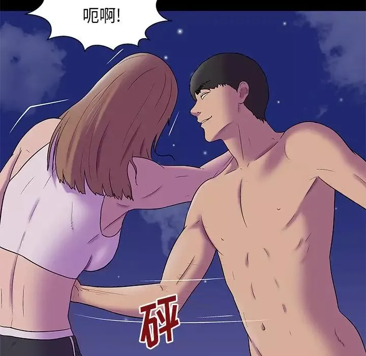 反烏托邦遊戲第169話