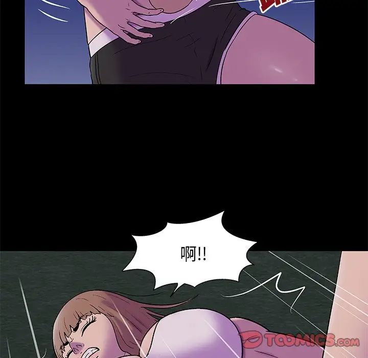 反乌托邦游戏第169话