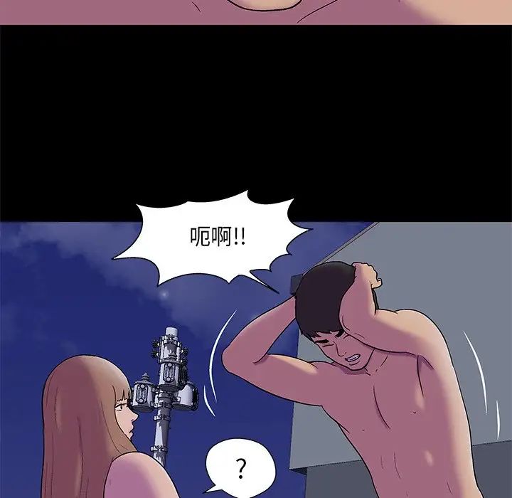 反乌托邦游戏第169话