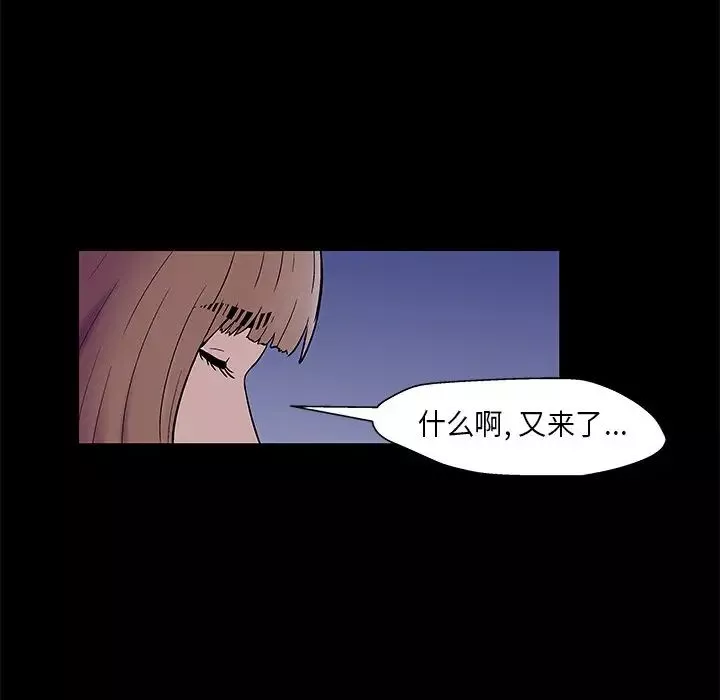 反烏托邦遊戲第169話