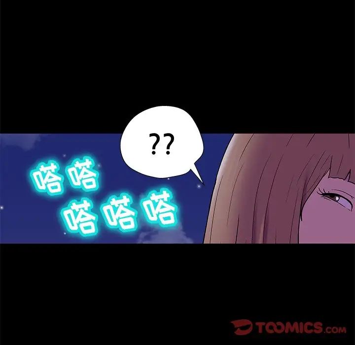 反乌托邦游戏第169话