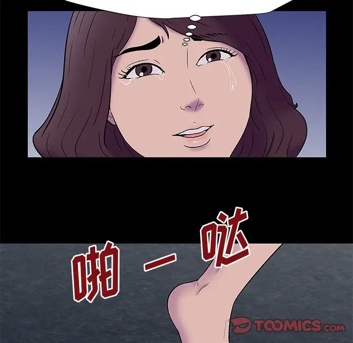 反乌托邦游戏第169话