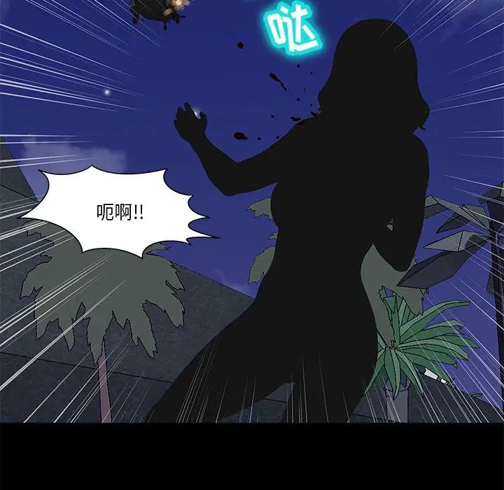 反乌托邦游戏第169话