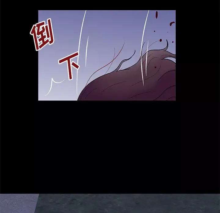 反烏托邦遊戲第169話