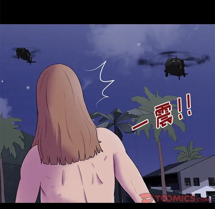 反乌托邦游戏第169话