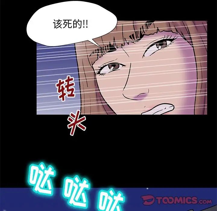 反乌托邦游戏第169话