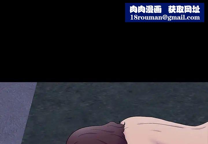 反烏托邦遊戲第170話