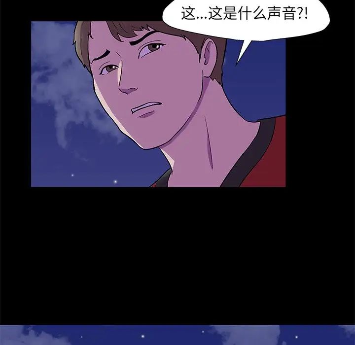 反乌托邦游戏第170话