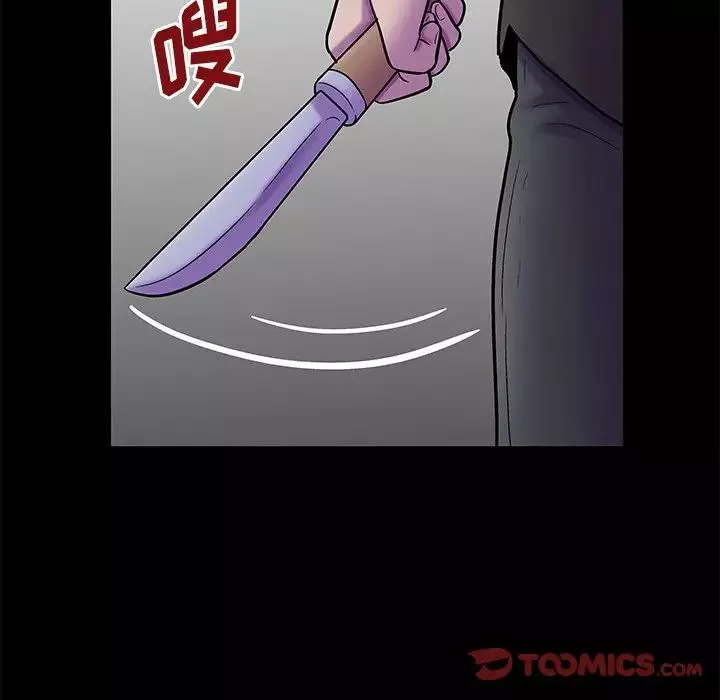 反烏托邦遊戲第170話
