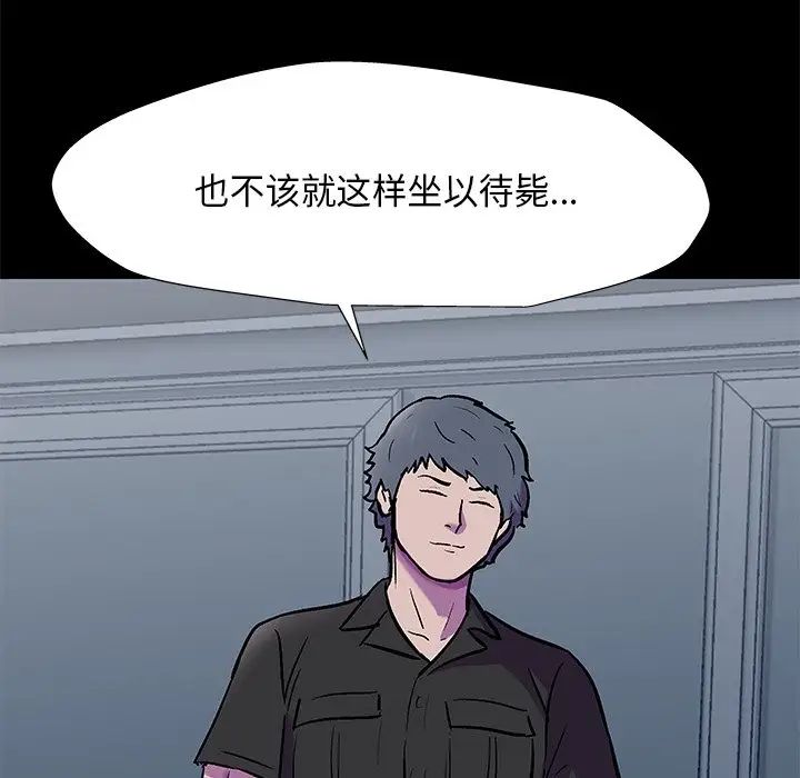 反烏托邦遊戲第170話