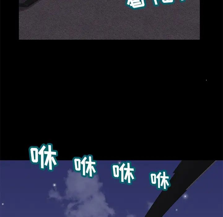 反烏托邦遊戲第170話