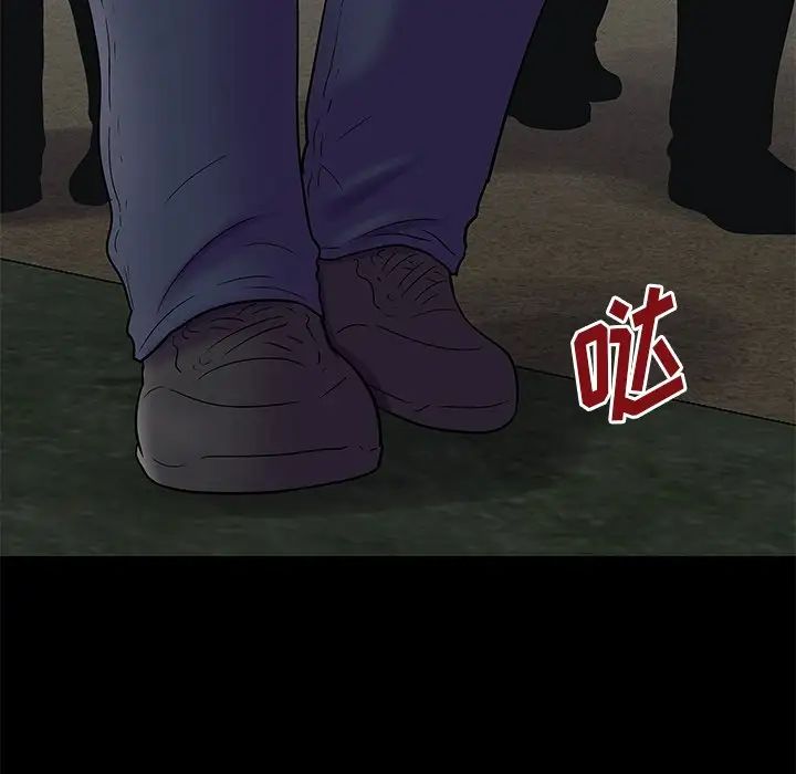 反烏托邦遊戲第170話