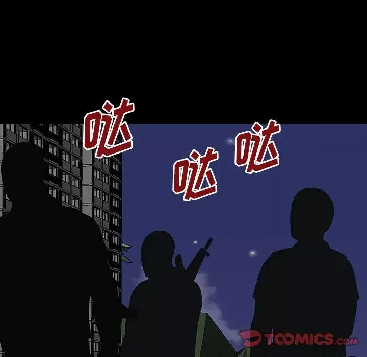 反烏托邦遊戲第171話