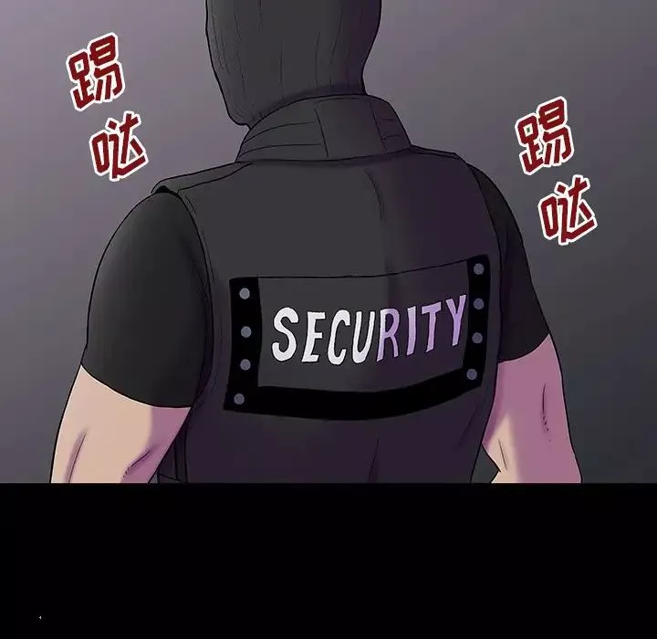 反烏托邦遊戲第171話
