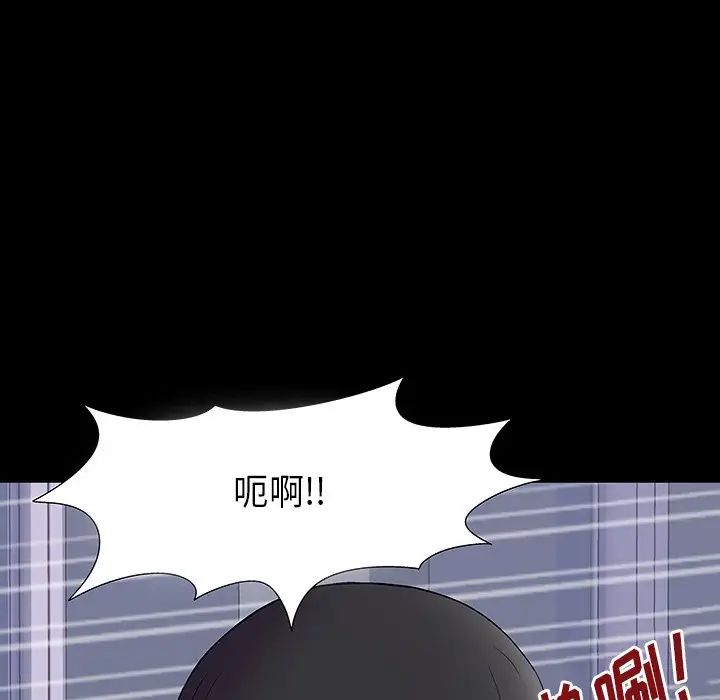 反乌托邦游戏第171话