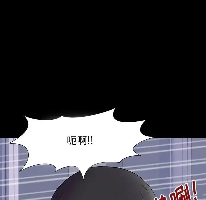 反烏托邦遊戲第171話