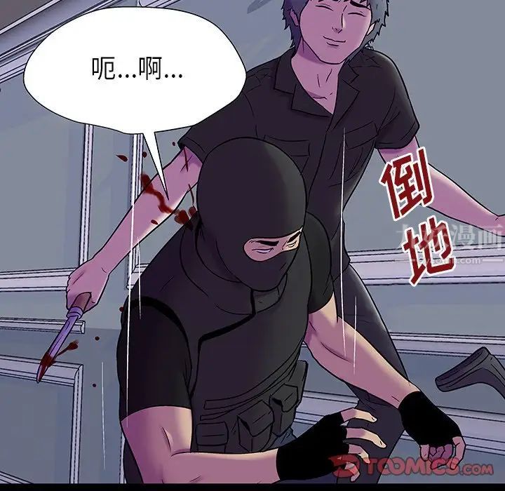 反乌托邦游戏第171话