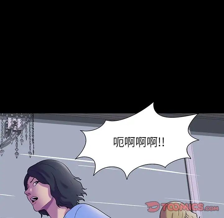 反乌托邦游戏第171话