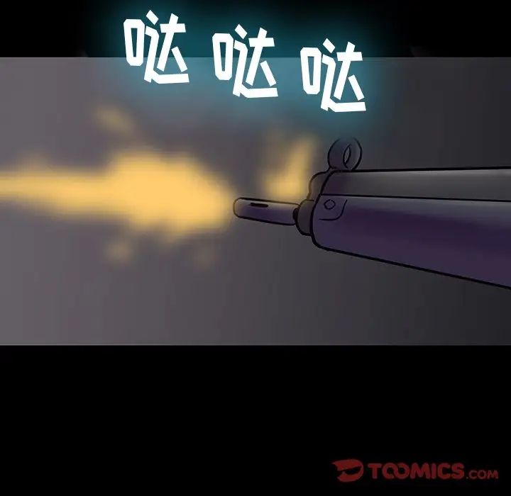 反乌托邦游戏第171话